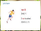 冀教版（三起）（2024）英语三年级下册 Unit 4 On the farm Lesson 4（课件+素材）