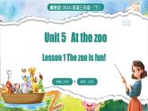 冀教版（三起）（2024）英語三年級下冊 Unit 5 At the zoo Lesson 1（課件+素材）
