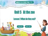 冀教版（三起）（2024）英语三年级下册 Unit 5 At the zoo Lesson 2（课件+素材）