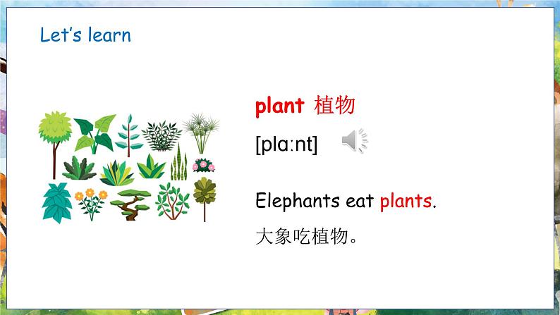 冀教版三下 Unit 5 lesson 2第8页