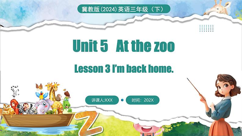 冀教版三下 Unit 5 lesson 3第1页