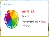 冀教版（三起）（2024）英語三年級(jí)下冊(cè) Unit 6 My week Lesson 1（課件+素材）