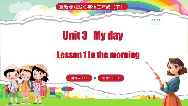 冀教版三下 Unit 3 lesson 1第1页