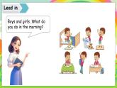 冀教版（三起）（2024）英語三年級下冊 Unit 3 My day Lesson 1(課件+素材）