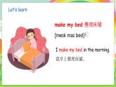 冀教版（三起）（2024）英語三年級下冊 Unit 3 My day Lesson 1(課件+素材）