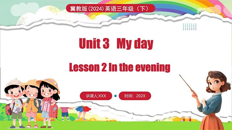 冀教版三下 Unit 3 lesson 2第1页