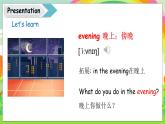 冀教版（三起）（2024）英語(yǔ)三年級(jí)下冊(cè) Unit 3 My day Lesson 2(課件+素材）