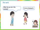 冀教版（三起）（2024）英語(yǔ)三年級(jí)下冊(cè) Unit 3 My day Lesson 3(課件+素材）