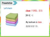 冀教版（三起）（2024）英語三年級下冊 Unit 3 My day Lesson 4(課件+素材）