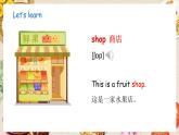 冀教版（三起）（2024）英語(yǔ)三年級(jí)下冊(cè) Unit 1 Food we like Lesson 2(課件+素材）