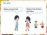 冀教版（三起）（2024）英語三年級下冊 Unit 1 Food we like Lesson 4(課件+素材）