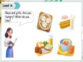 冀教版（三起）（2024）英語三年級下冊 Unit 2 Good food, good health Lesson 1(課件+素材）