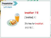 冀教版（三起）（2024）英語三年級下冊 Unit 2 Good food, good health Lesson 1(課件+素材）