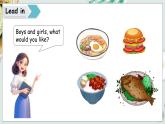 冀教版（三起）（2024）英語三年級(jí)下冊(cè) Unit 2 Good food, good health Lesson 2(課件+素材）