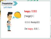 冀教版（三起）（2024）英語三年級(jí)下冊(cè) Unit 2 Good food, good health Lesson 2(課件+素材）