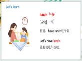 冀教版（三起）（2024）英語三年級(jí)下冊(cè) Unit 2 Good food, good health Lesson 2(課件+素材）