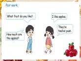冀教版（三起）（2024）英語(yǔ)三年級(jí)下冊(cè) Unit 1 Food we like Lesson 3(課件+素材）
