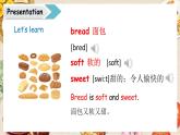 冀教版（三起）（2024）英語(yǔ)三年級(jí)下冊(cè) Unit 1 Food we like Lesson 3(課件+素材）
