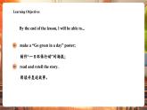 【新教材核心素養(yǎng)優(yōu)質(zhì)課】精通版英語三年級下冊Unit2 My class Fun time & Story time課件+單元整體教學(xué)設(shè)計