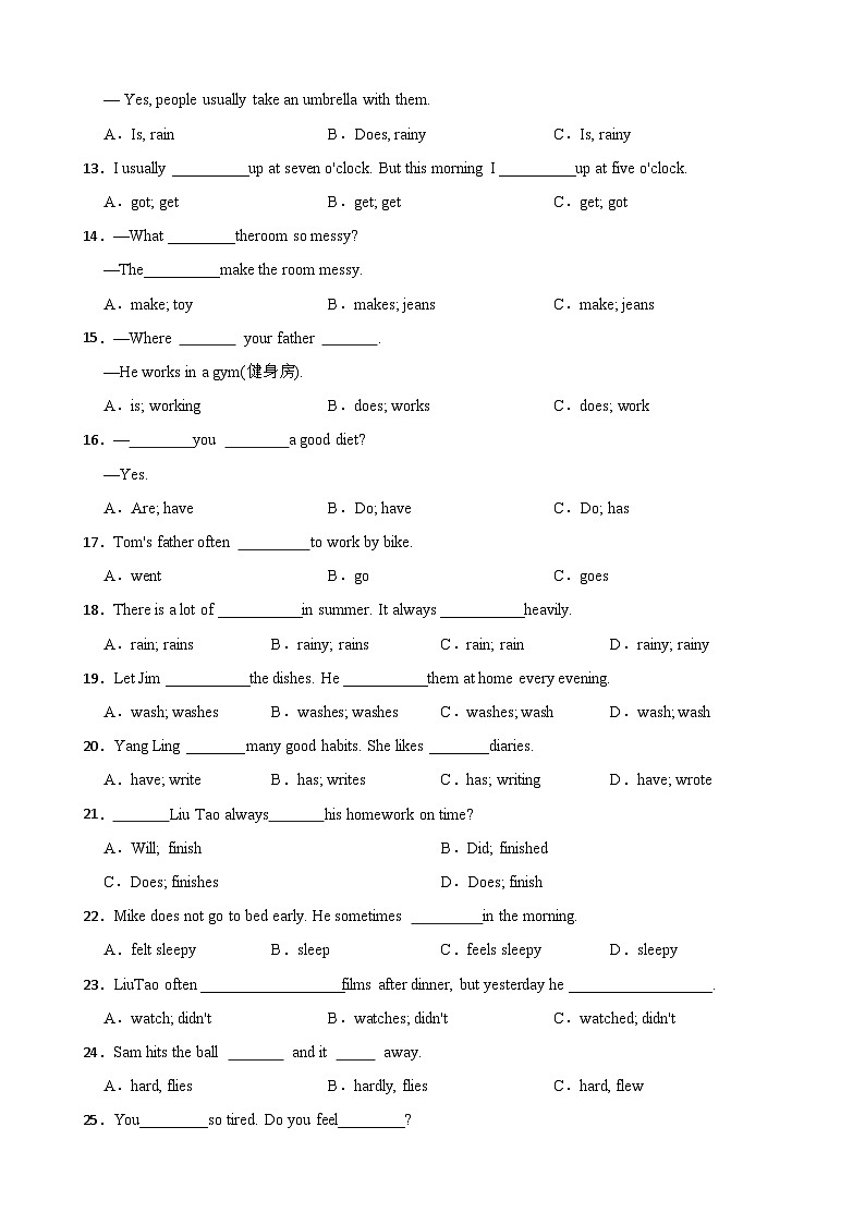 专项10：一般现在时 （含答案 解析）--2024-2025学年六年级小升初英语语法练习[江苏省专用]（译林三起）第2页