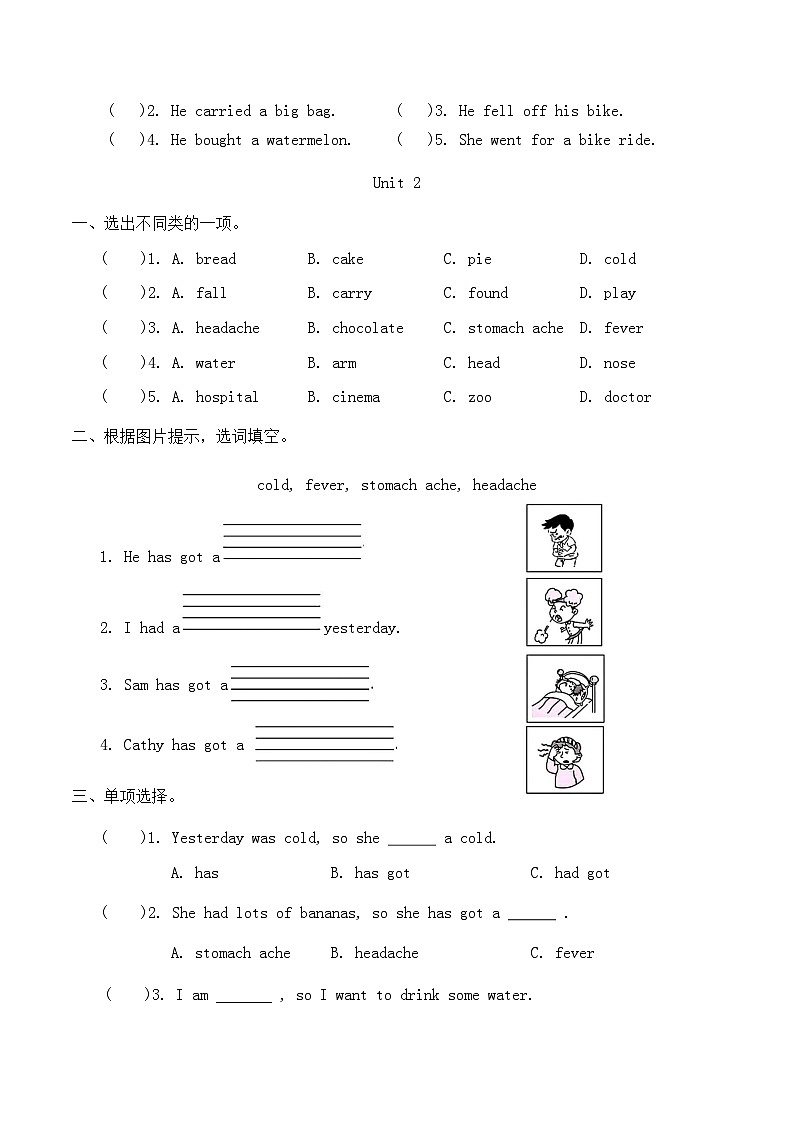 Module 10同步练习2024-2025学年外研版（三起）英语四年级下册（含答案）第2页