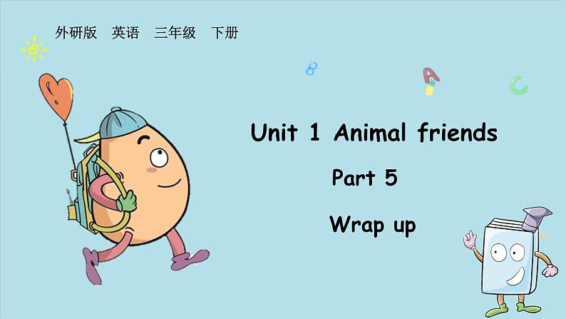 外研版三下Unit 1 Part 5第1页