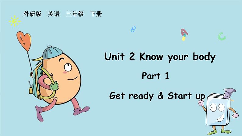 外研版三下Unit 2 Part 1第1页