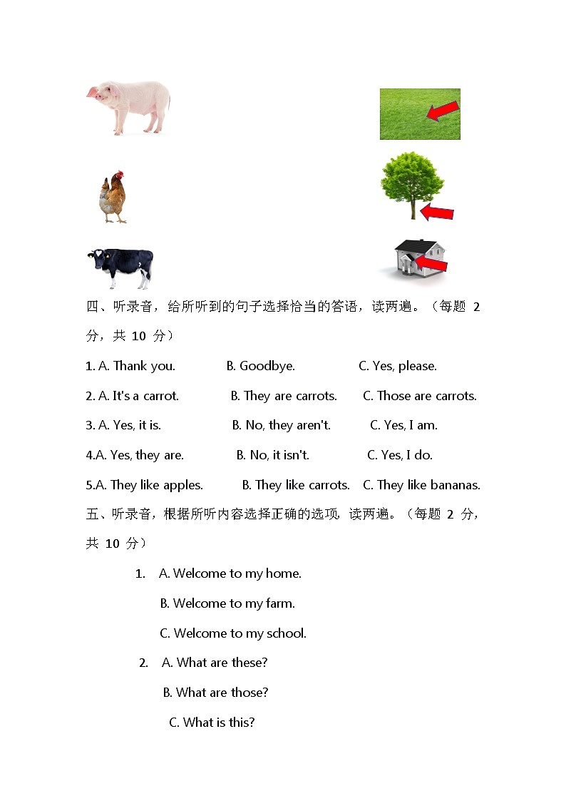 2024-2025学年译林版（三起）英语三年级下册- Unit6 On the farm 单元测试题--原卷第2页
