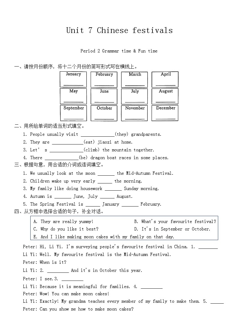 Unit 7 Chinese festivals Period 2 Grammar time & Fun time同步练习（含答案）第1页