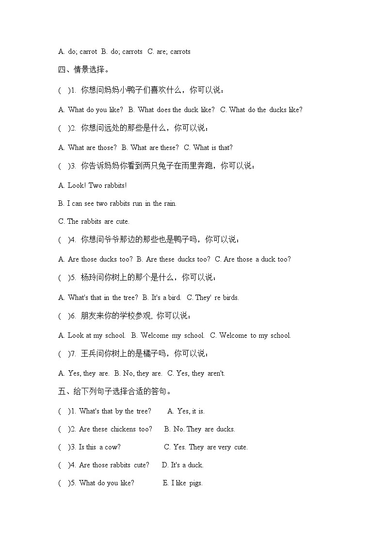 译林版三下Unit 6 on the farm 单元测试卷第2页