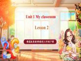 【新教材核心素養(yǎng)優(yōu)質(zhì)課】精通版英語三年級下冊Unit1 My classroom Lesson 2課件+單元整體教學(xué)設(shè)計