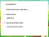 【新教材】教科版（广州）英语三年级下册Unit 2 What a day Period 1 Get started课件+大单元整体教学设计+素材