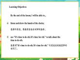 【新教材】教科版（广州）英语三年级下册Unit 2 What a day Period 2 Active Listening & Reading Room课件+大单元整体教学设计+素材