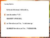【新教材核心素養(yǎng)優(yōu)質(zhì)課】精通版英語三年級下冊Unit2 My class Lesson 2課件+單元整體教學設計