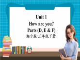 【新版教材】湘少版英語(yǔ)三年級(jí)下冊(cè)Unit 1 How are you第2課時(shí)（教學(xué)課件+素材）