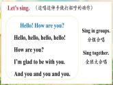【新版教材】湘少版英語(yǔ)三年級(jí)下冊(cè)Unit 1 How are you第3課時(shí)（教學(xué)課件+素材）
