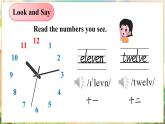【新版教材】湘少版英語(yǔ)三年級(jí)下冊(cè)Unit 2 What time is it第1課時(shí)（教學(xué)課件+素材）