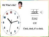 【新版教材】湘少版英語(yǔ)三年級(jí)下冊(cè)Unit 2 What time is it第1課時(shí)（教學(xué)課件+素材）
