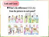 【新版教材】湘少版英語(yǔ)三年級(jí)下冊(cè)Unit 2 What time is it第2課時(shí)（教學(xué)課件+素材）