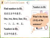 【新版教材】湘少版英語(yǔ)三年級(jí)下冊(cè)Unit 2 What time is it第3課時(shí)（教學(xué)課件+素材）