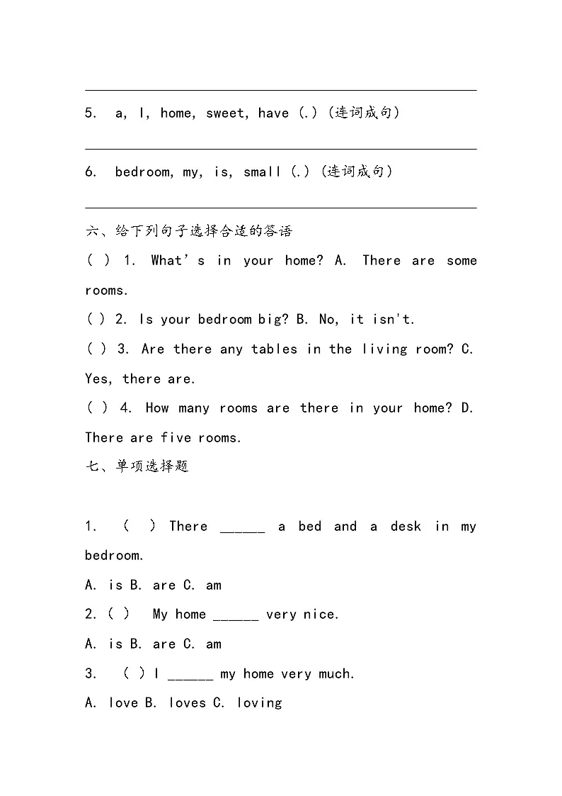 Unit6 My sweet home 同步练习(含答案)第3页