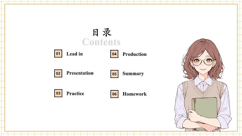 外研版三下 Unit 1 Period 2课件第3页