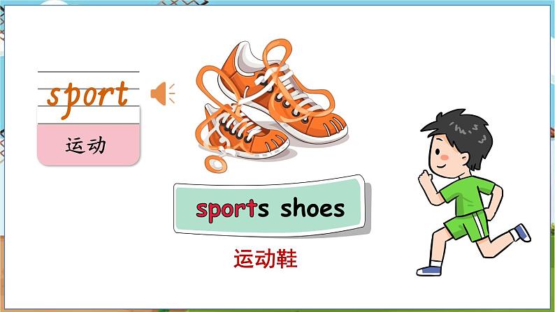 Lesson 4 Put on your sports shoes第8页