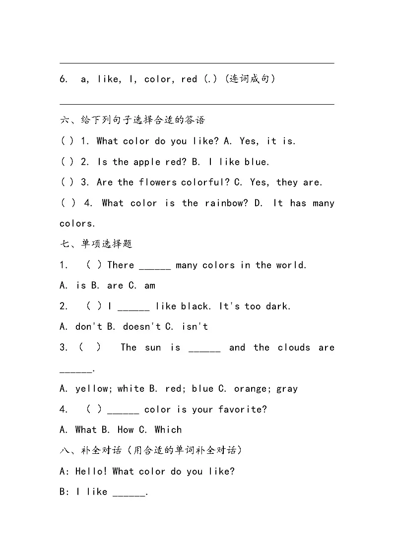 Unit3 It’s a colorful world 同步练习(含答案)第3页