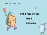 冀教版（2024）三年級英語下冊課件 Unit 1 Lesson 5