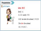 冀教版（2024）三年級英語下冊課件 Unit 6 Lesson 5