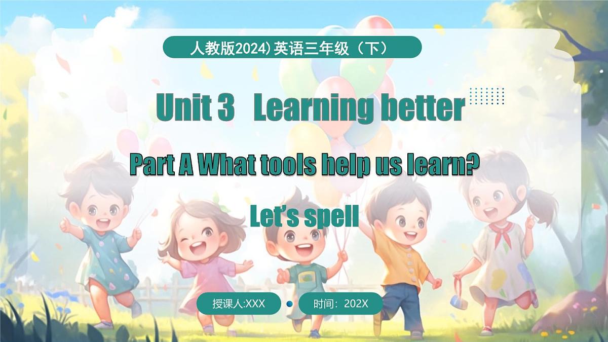 Unit 3 第3课时 A Let's spell第1页