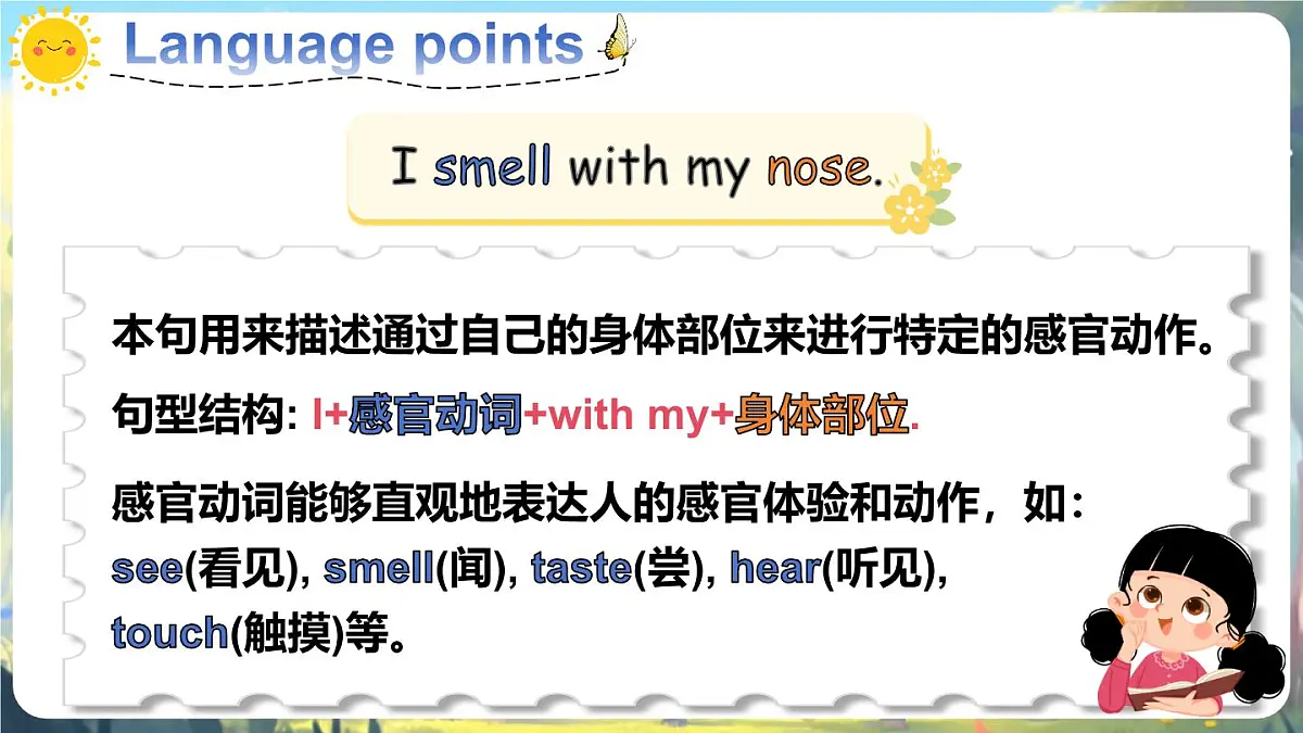 Unit 3 第6课时 B Read and write & C Reading time第5页