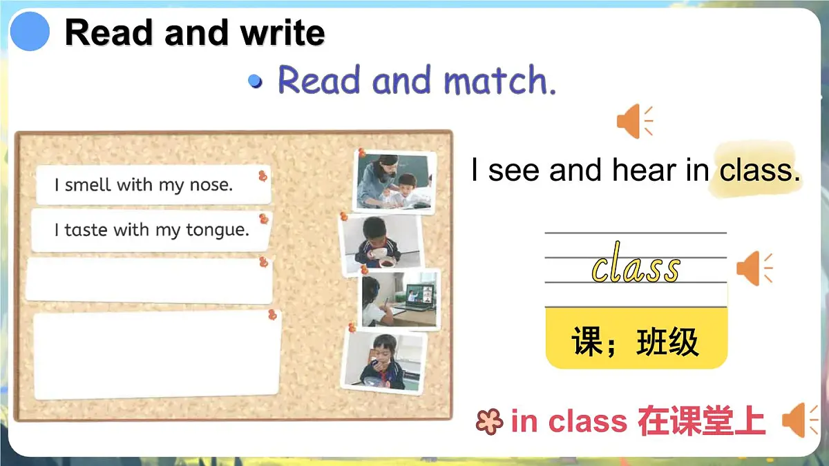 Unit 3 第6课时 B Read and write & C Reading time第8页