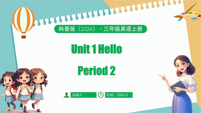 科普版（2024）英语三年级上册 Unit 1 Hello Period 2（课件）第1页